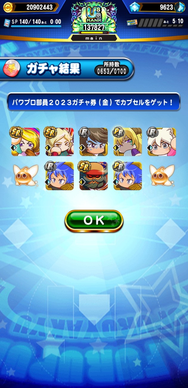f:id:arimurasaji:20230413194237j:image