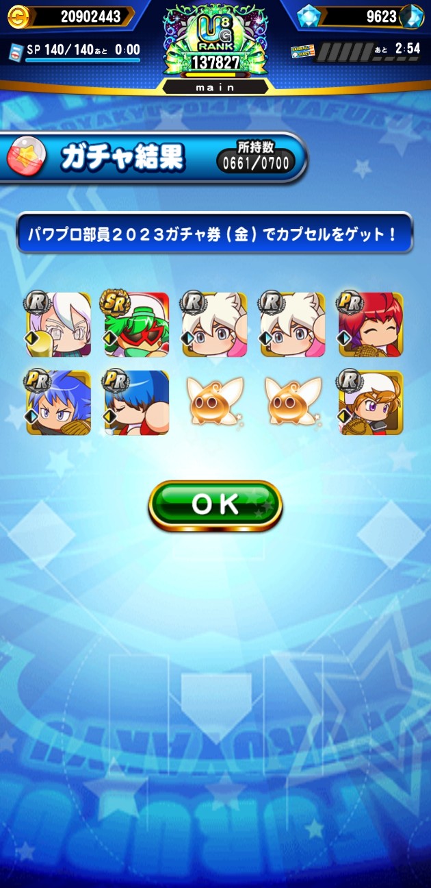 f:id:arimurasaji:20230413194245j:image