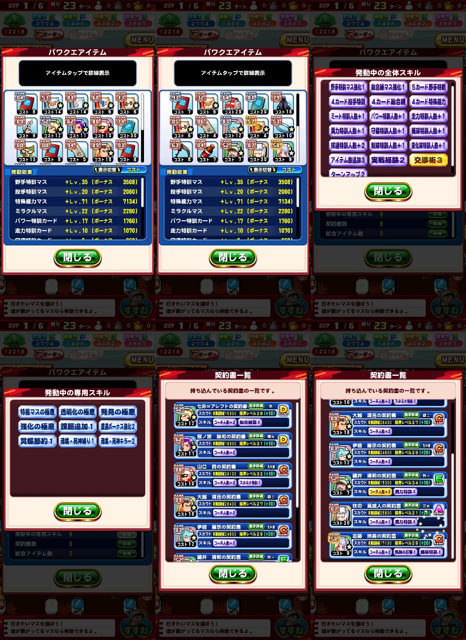 f:id:arimurasaji:20230415125347j:image