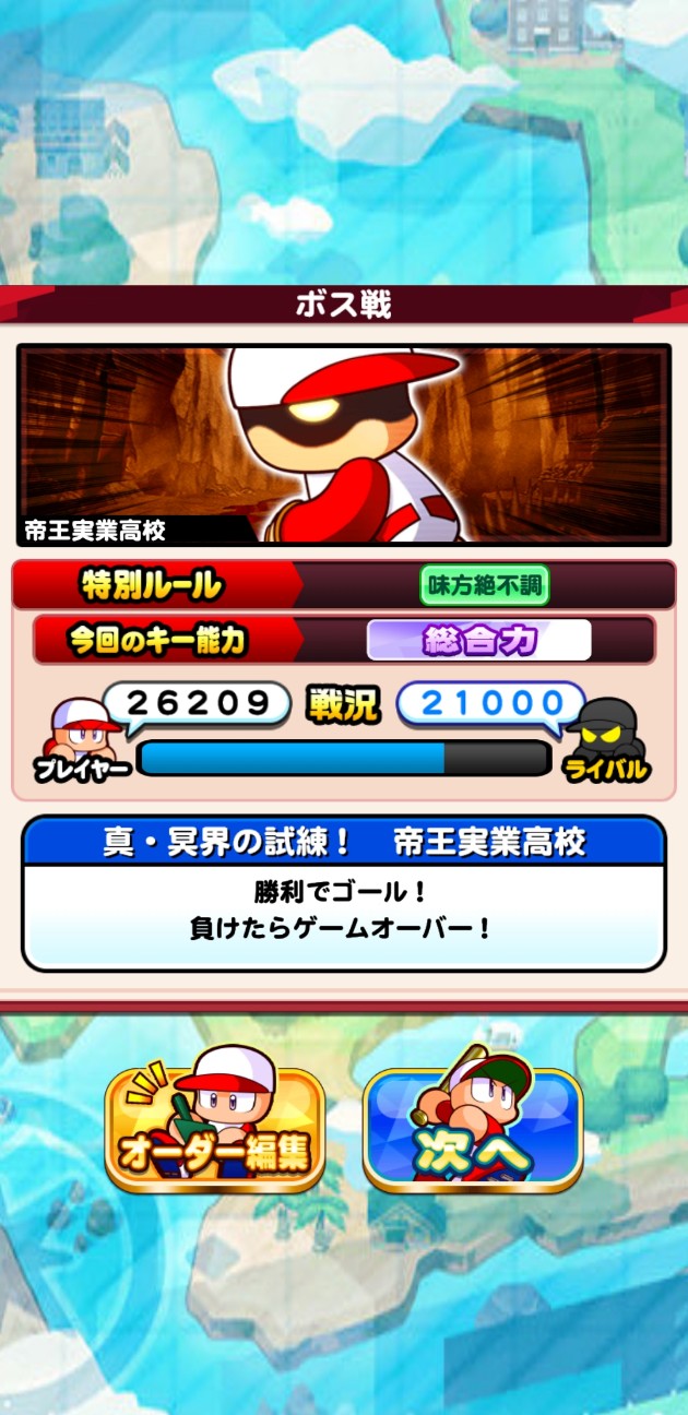 f:id:arimurasaji:20230415125403j:image