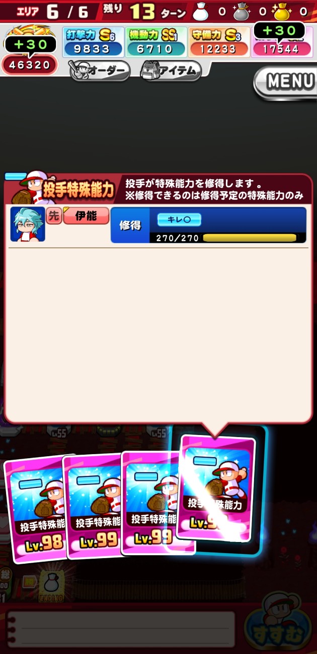f:id:arimurasaji:20230415125509j:image