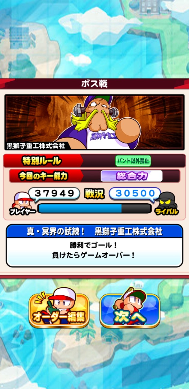 f:id:arimurasaji:20230415125539j:image