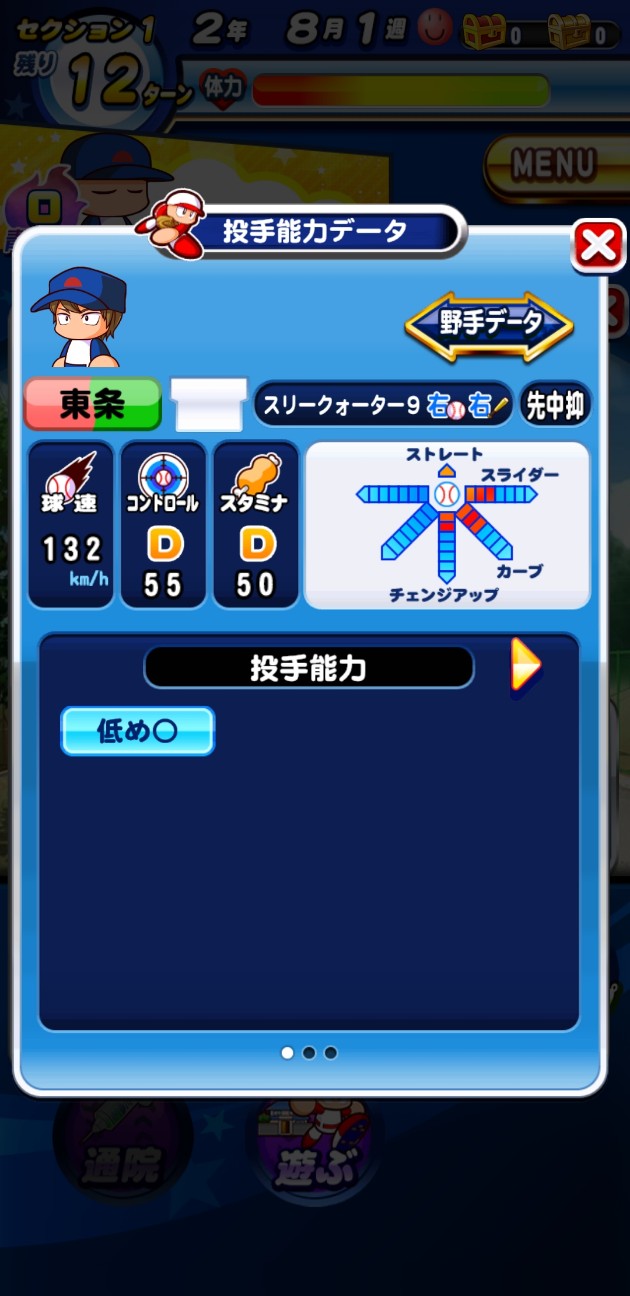 f:id:arimurasaji:20230416171255j:image f:id:arimurasaji:20230416171255j:image