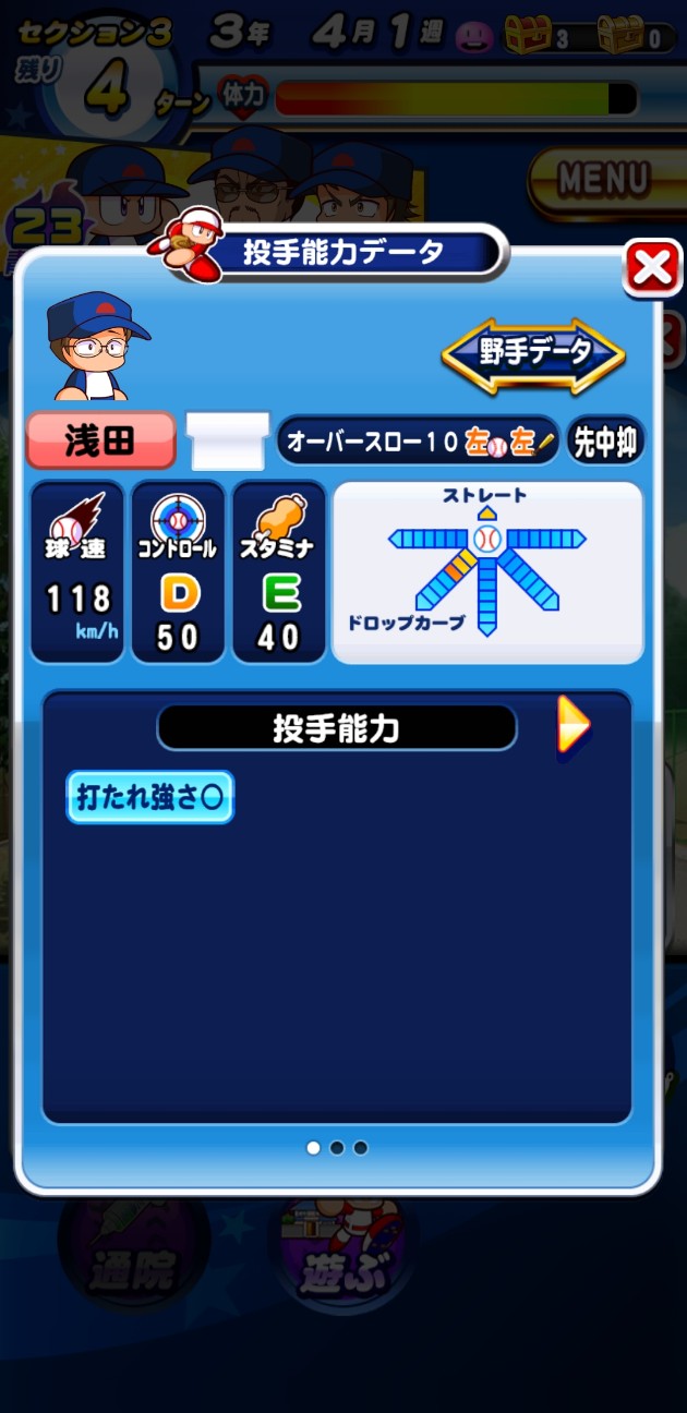 f:id:arimurasaji:20230416171307j:image f:id:arimurasaji:20230416171307j:image