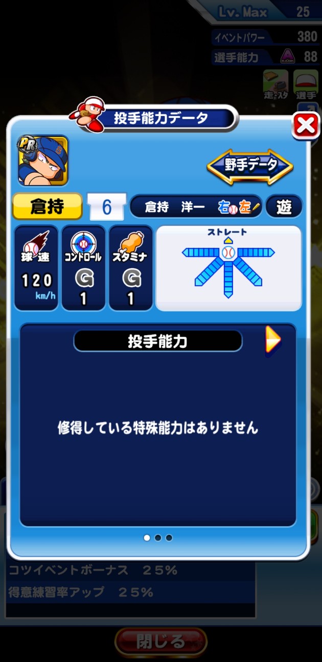 f:id:arimurasaji:20230416171347j:image f:id:arimurasaji:20230416171347j:image