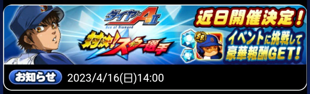 f:id:arimurasaji:20230416171438j:image f:id:arimurasaji:20230416171438j:image