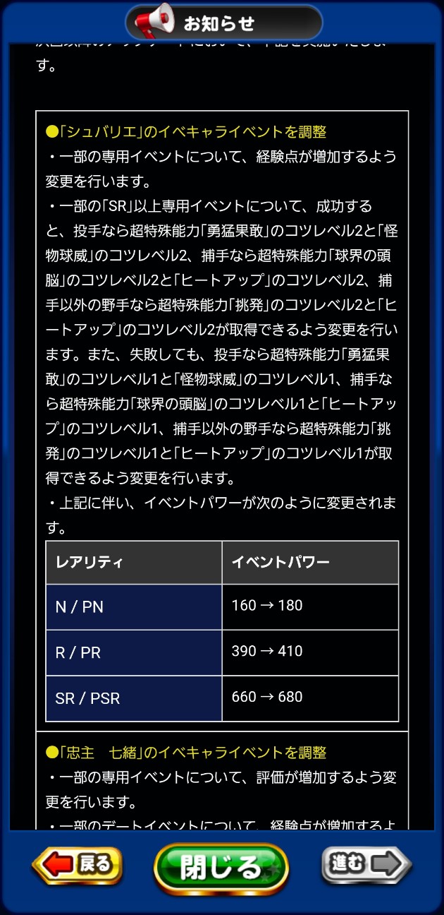 f:id:arimurasaji:20230417185042j:image