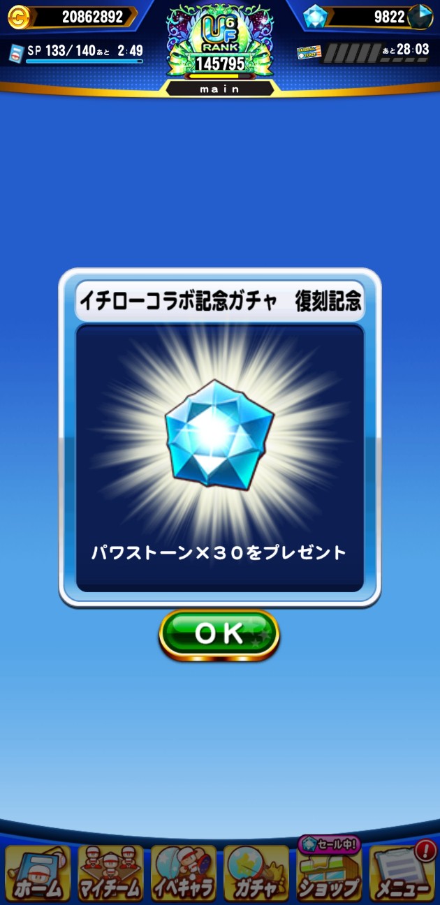 f:id:arimurasaji:20230428194852j:image f:id:arimurasaji:20230428194852j:image