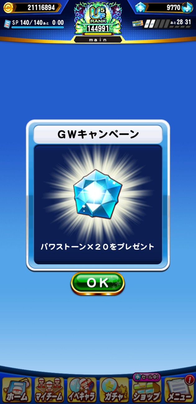 f:id:arimurasaji:20230428194925j:image f:id:arimurasaji:20230428194925j:image