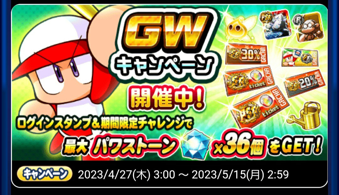 f:id:arimurasaji:20230428195022j:image f:id:arimurasaji:20230428195022j:image