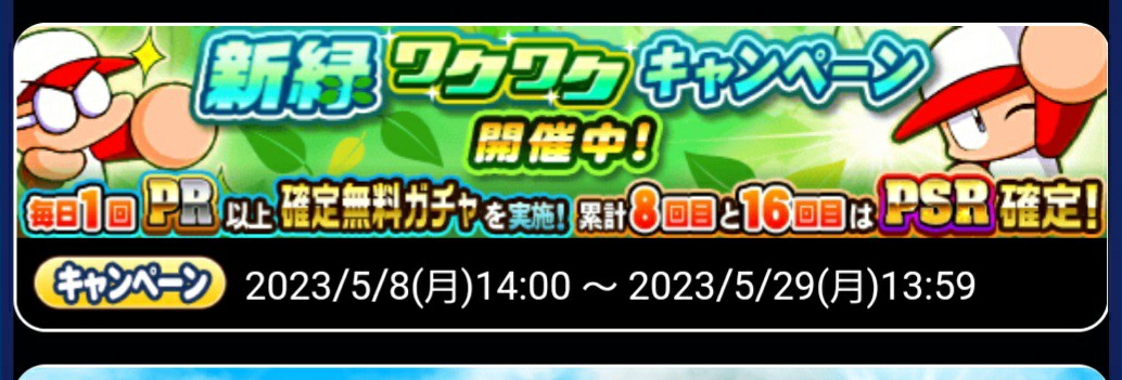 f:id:arimurasaji:20230508193938j:image f:id:arimurasaji:20230508193938j:image