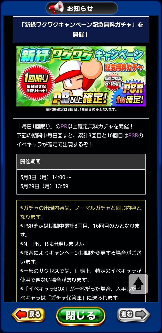 f:id:arimurasaji:20230508193951j:image f:id:arimurasaji:20230508193951j:image