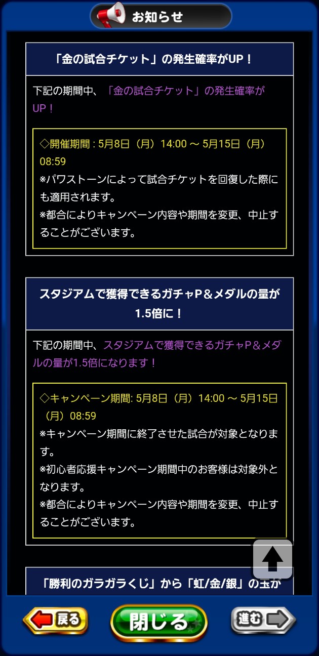 f:id:arimurasaji:20230508194013j:image f:id:arimurasaji:20230508194013j:image