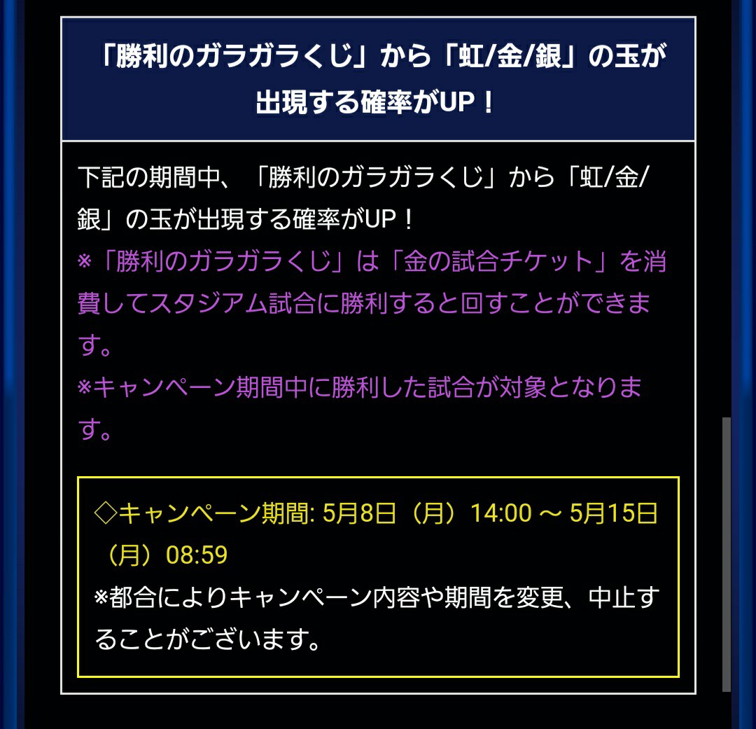 f:id:arimurasaji:20230508194035j:image f:id:arimurasaji:20230508194035j:image