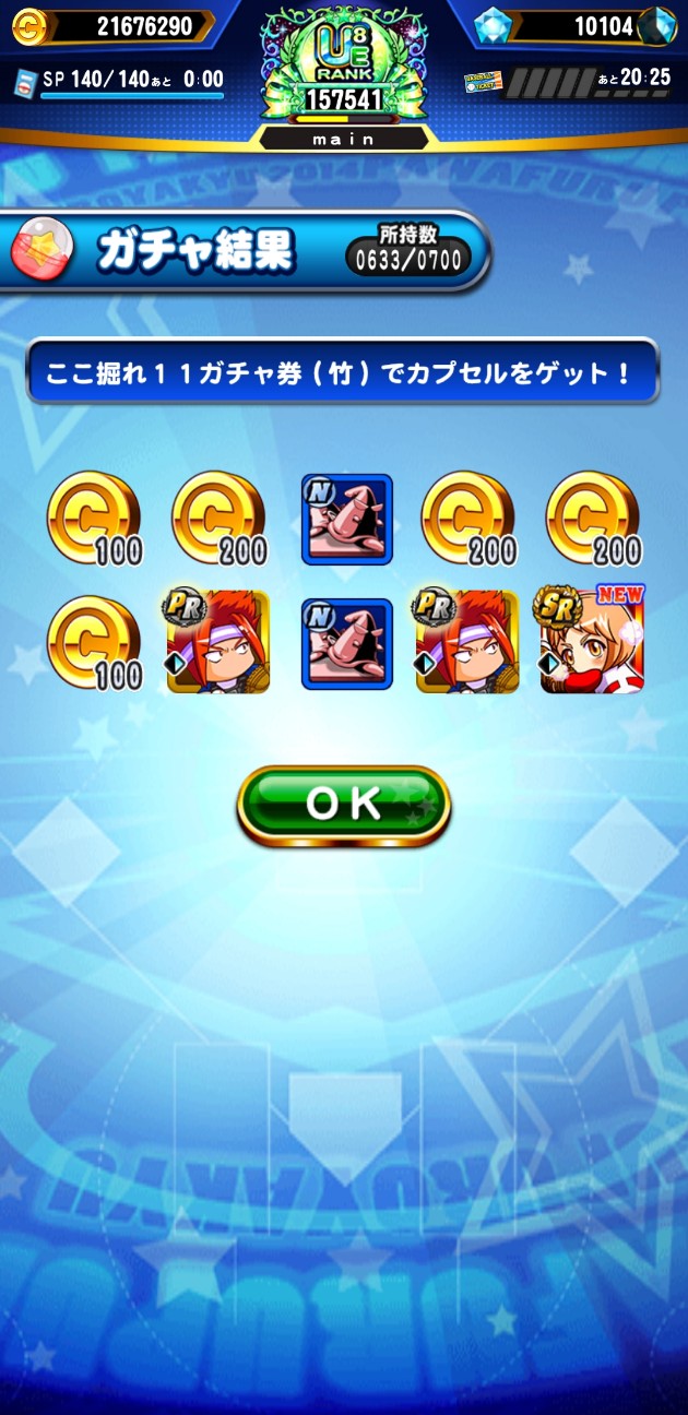 f:id:arimurasaji:20230525193453j:image