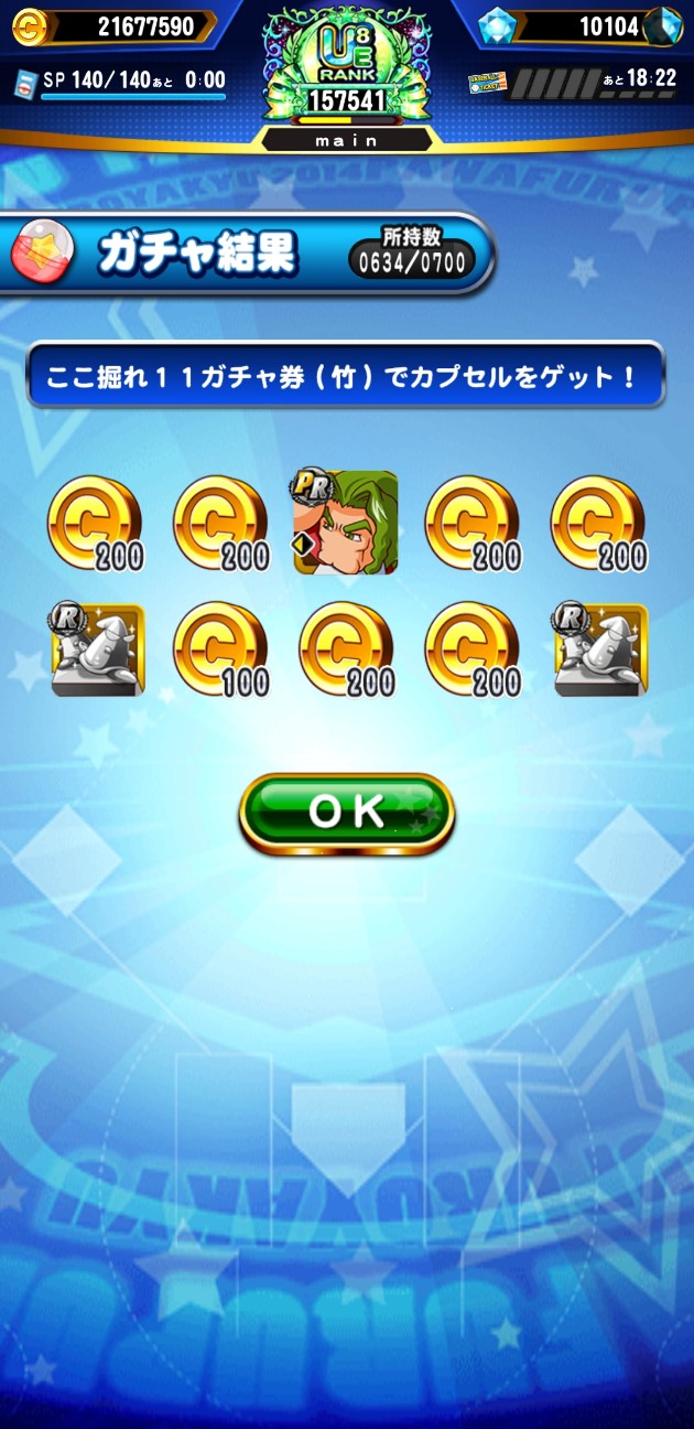 f:id:arimurasaji:20230525193513j:image