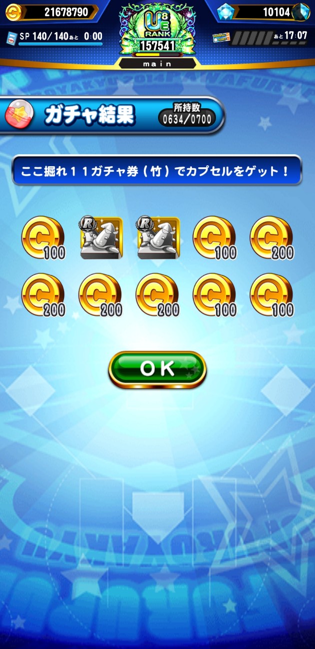 f:id:arimurasaji:20230525193523j:image
