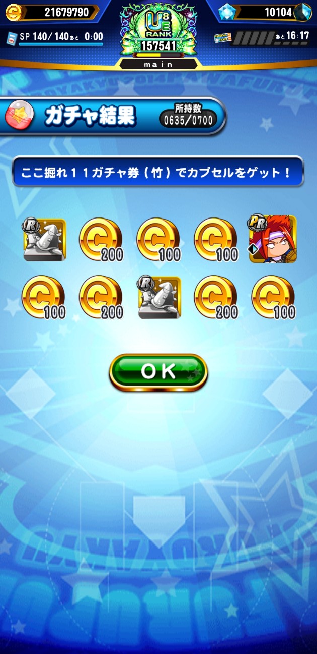 f:id:arimurasaji:20230525193532j:image