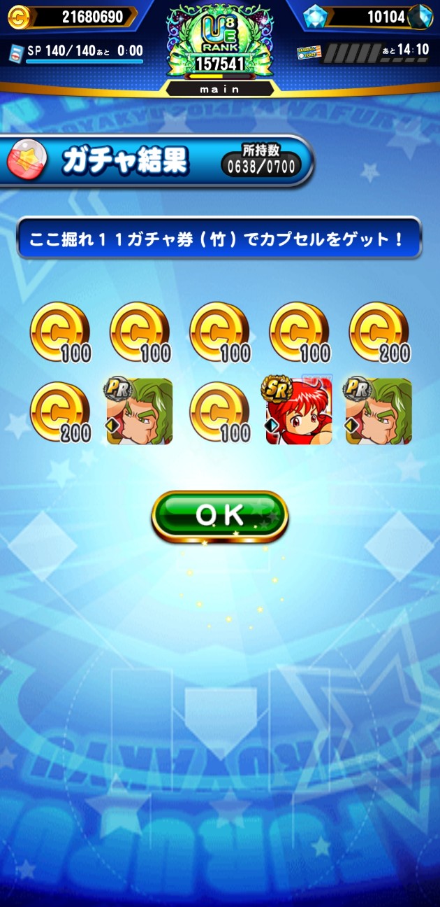f:id:arimurasaji:20230525193547j:image