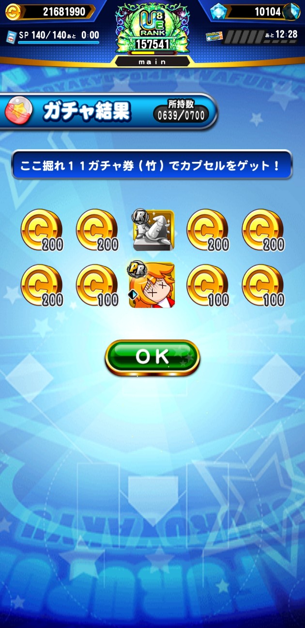 f:id:arimurasaji:20230525193557j:image