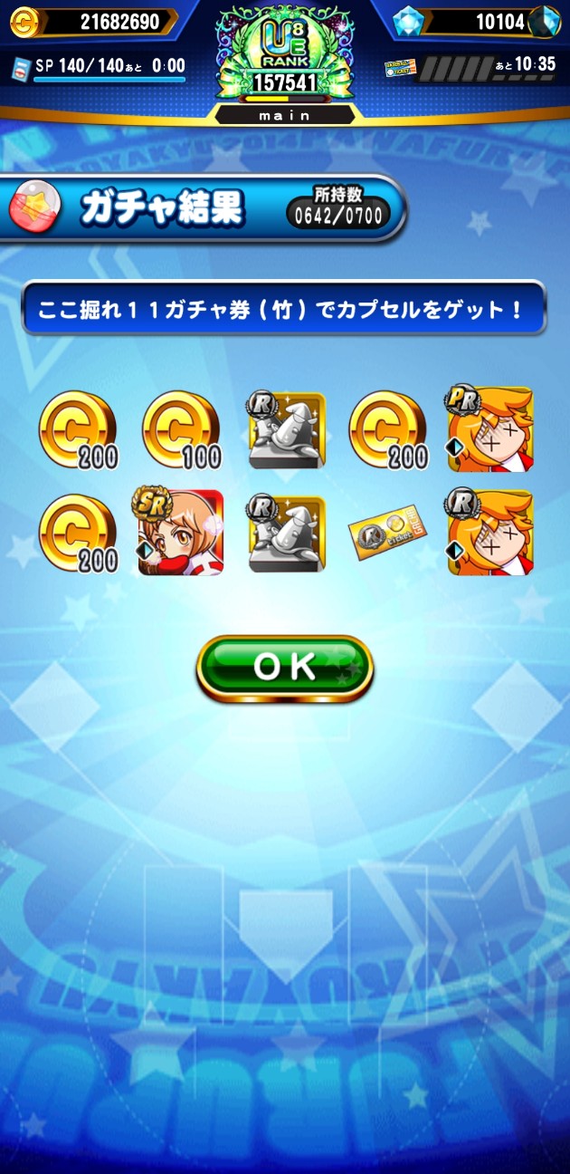 f:id:arimurasaji:20230525193605j:image