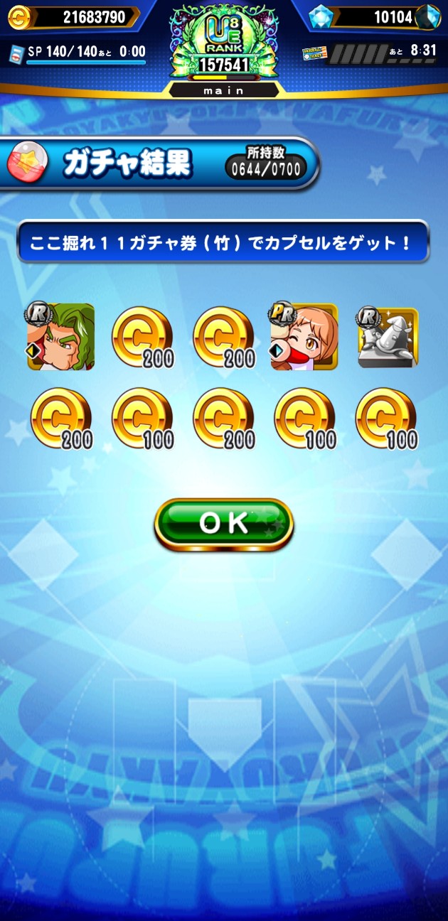 f:id:arimurasaji:20230525193614j:image