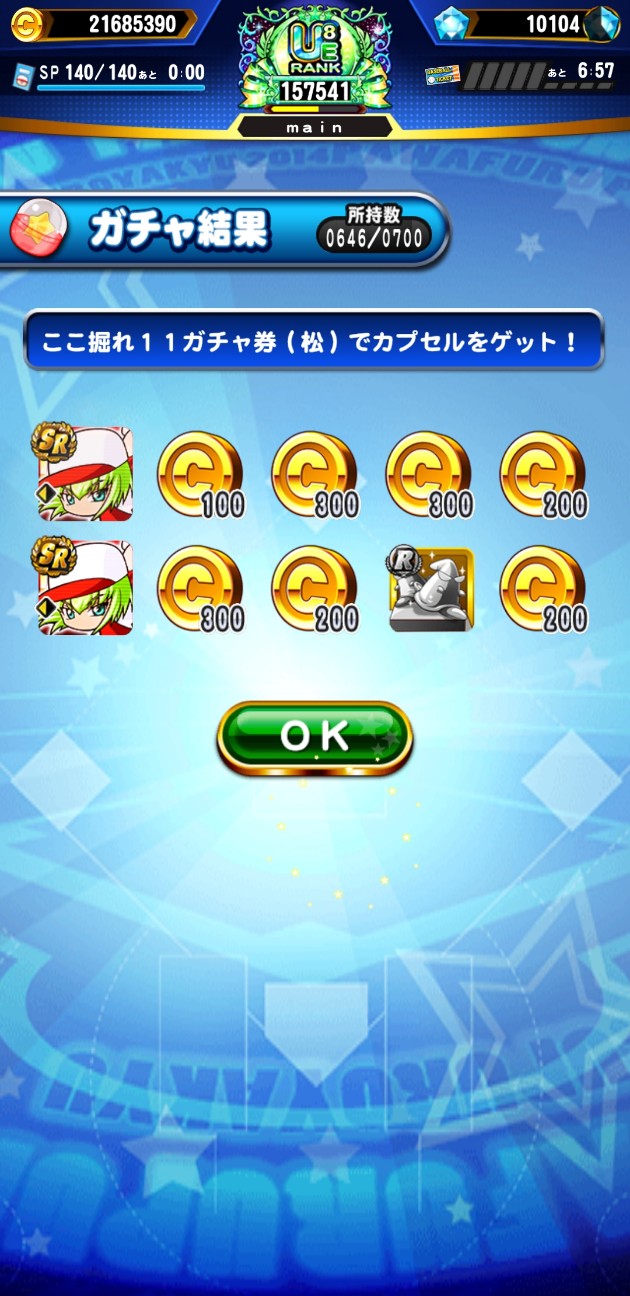 f:id:arimurasaji:20230525193623j:image