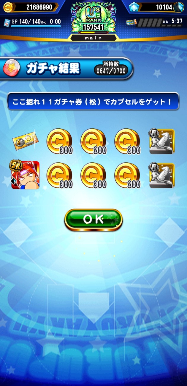 f:id:arimurasaji:20230525193631j:image