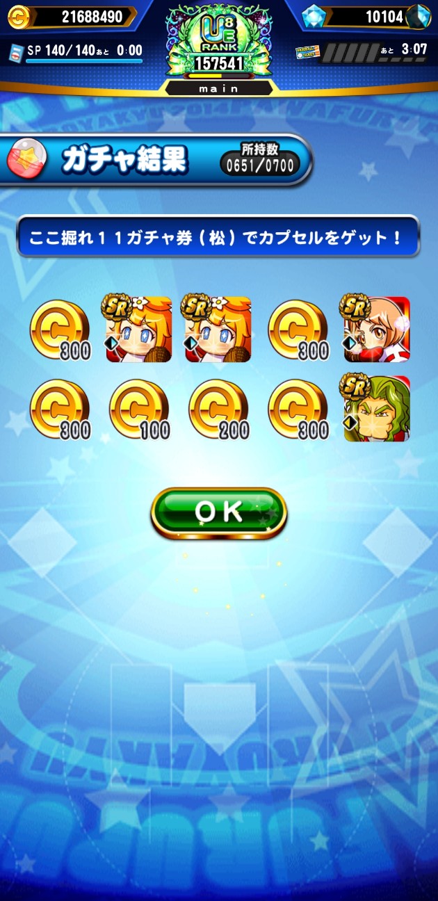 f:id:arimurasaji:20230525193641j:image