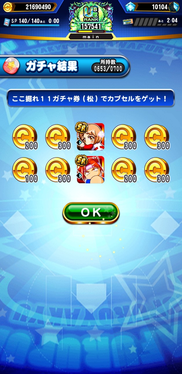 f:id:arimurasaji:20230525193650j:image