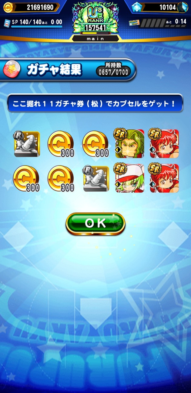 f:id:arimurasaji:20230525193658j:image