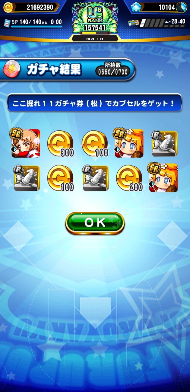 f:id:arimurasaji:20230525193706j:image