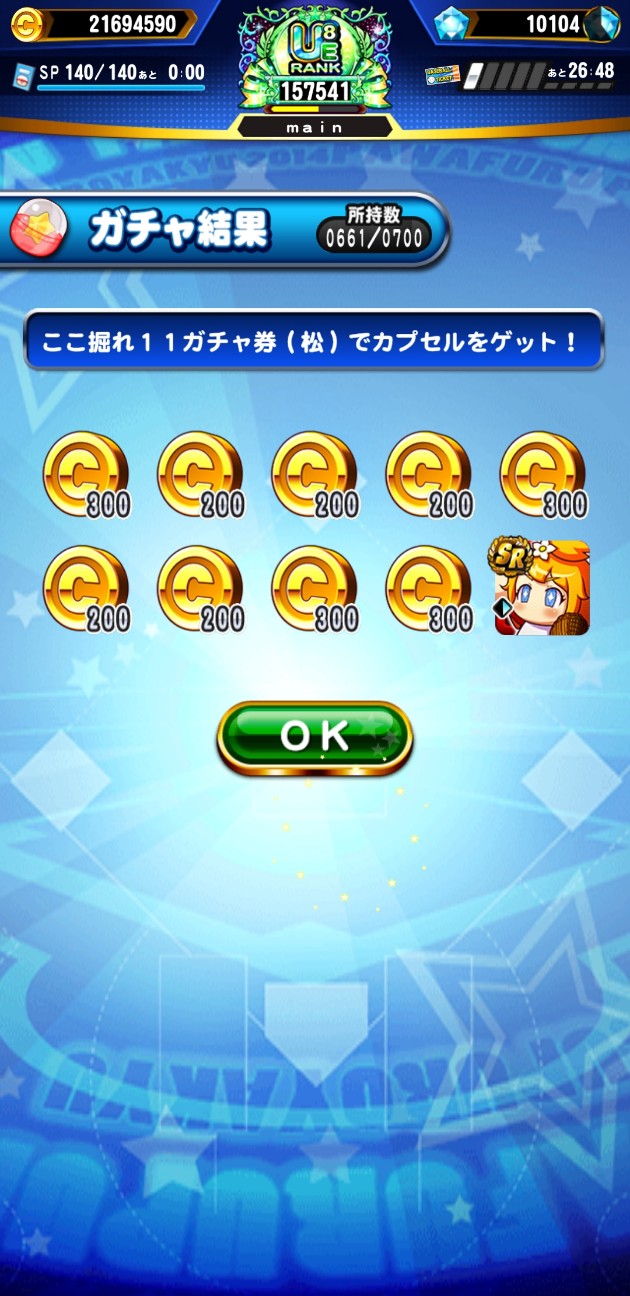 f:id:arimurasaji:20230525193715j:image