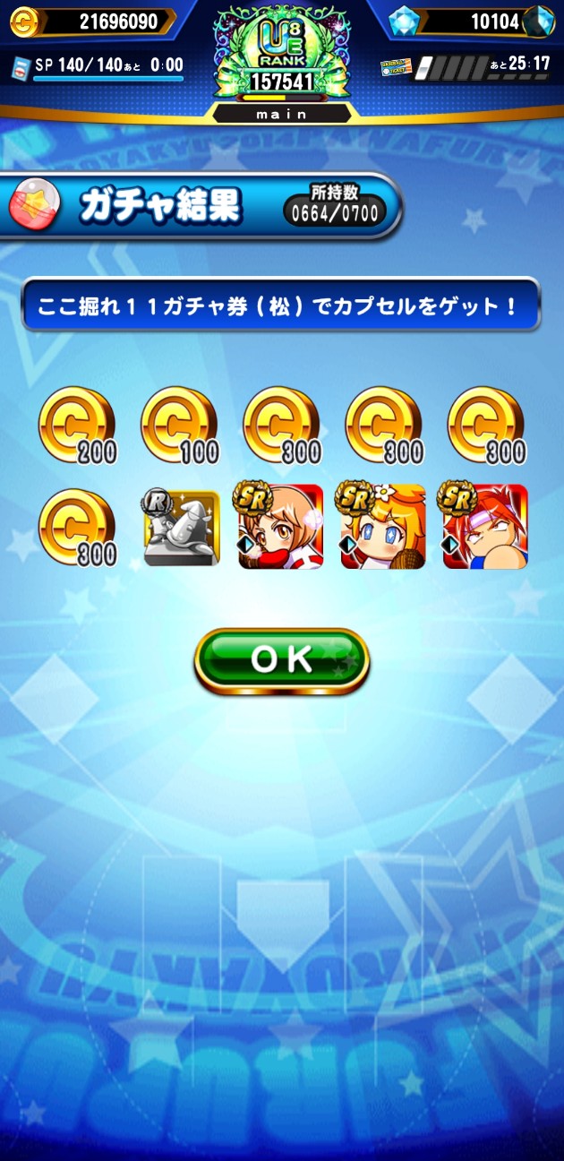 f:id:arimurasaji:20230525193722j:image