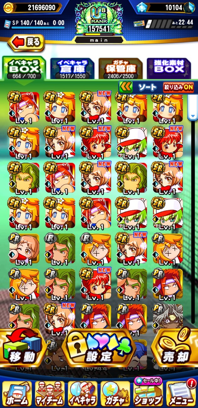 f:id:arimurasaji:20230525193730j:image