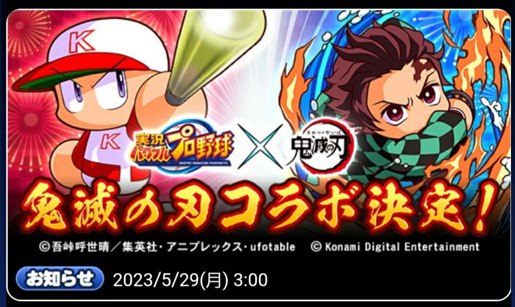 f:id:arimurasaji:20230529181722j:image f:id:arimurasaji:20230529181722j:image