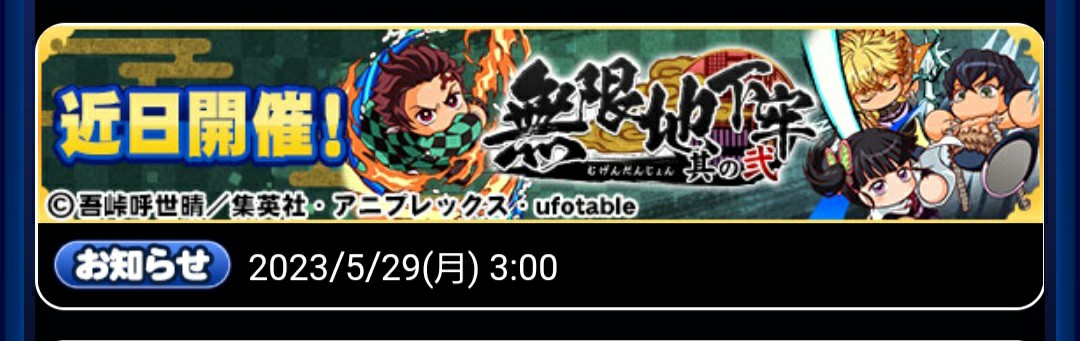 f:id:arimurasaji:20230529181750j:image f:id:arimurasaji:20230529181750j:image