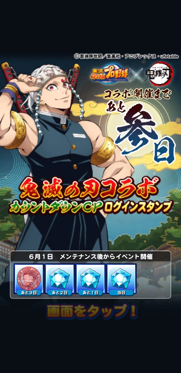 f:id:arimurasaji:20230529181801j:image f:id:arimurasaji:20230529181801j:image
