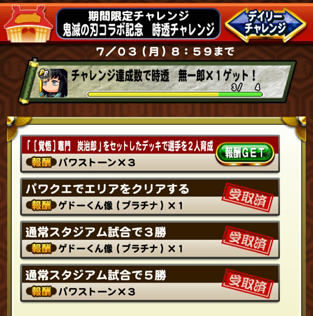 f:id:arimurasaji:20230615181931j:image