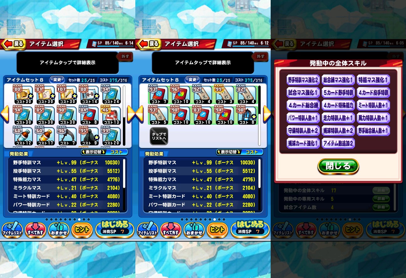 f:id:arimurasaji:20230625180737j:image f:id:arimurasaji:20230625180737j:image