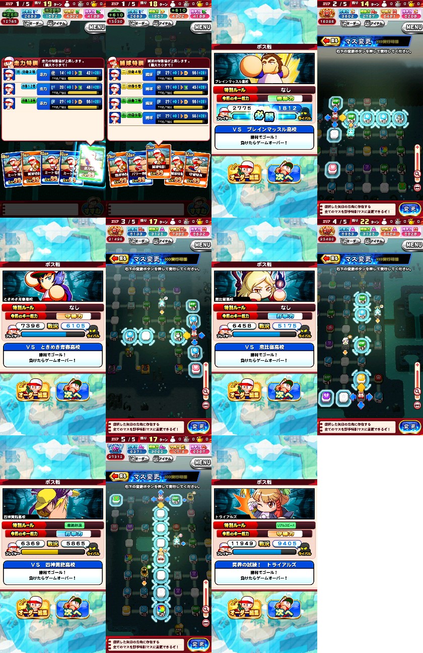 f:id:arimurasaji:20230625180748j:image f:id:arimurasaji:20230625180748j:image