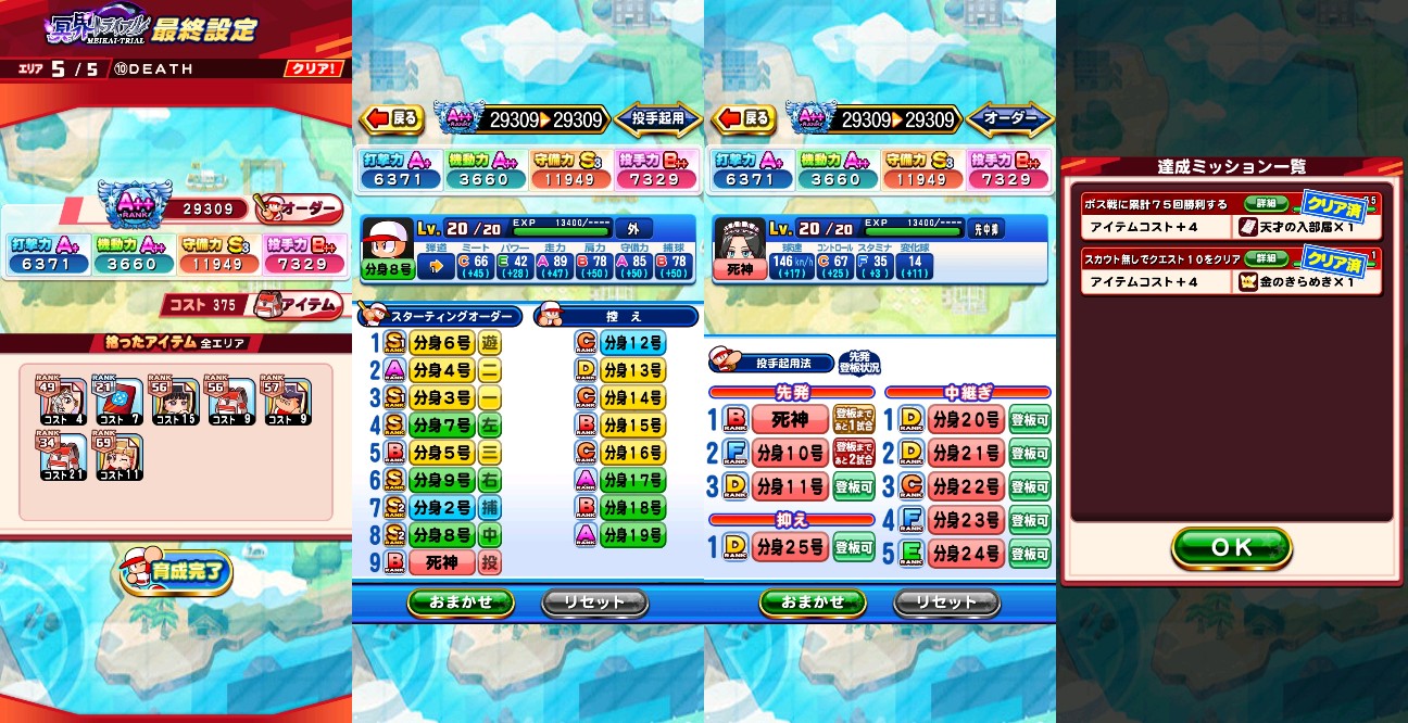 f:id:arimurasaji:20230625180756j:image f:id:arimurasaji:20230625180756j:image