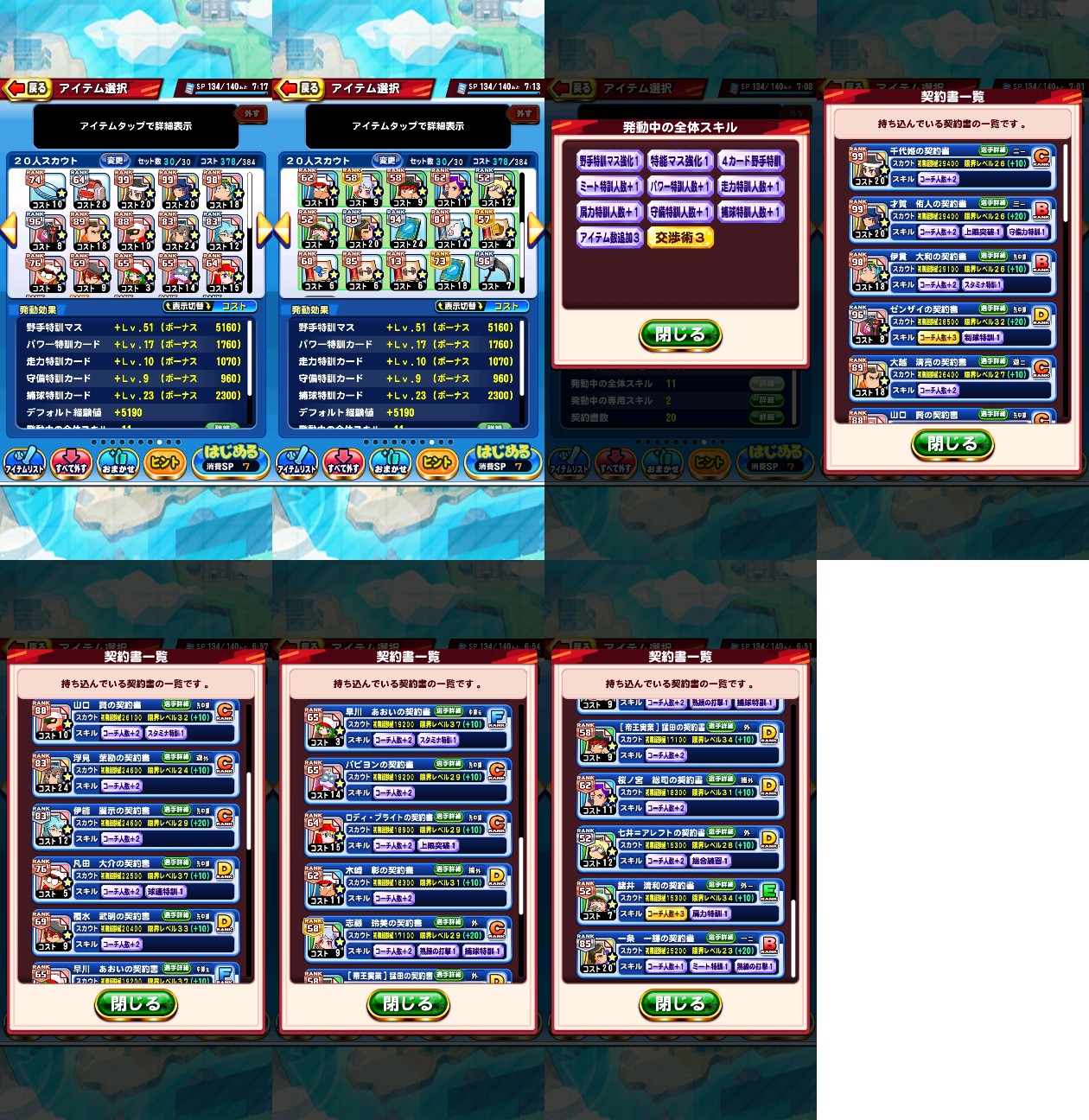 f:id:arimurasaji:20230626194855j:image