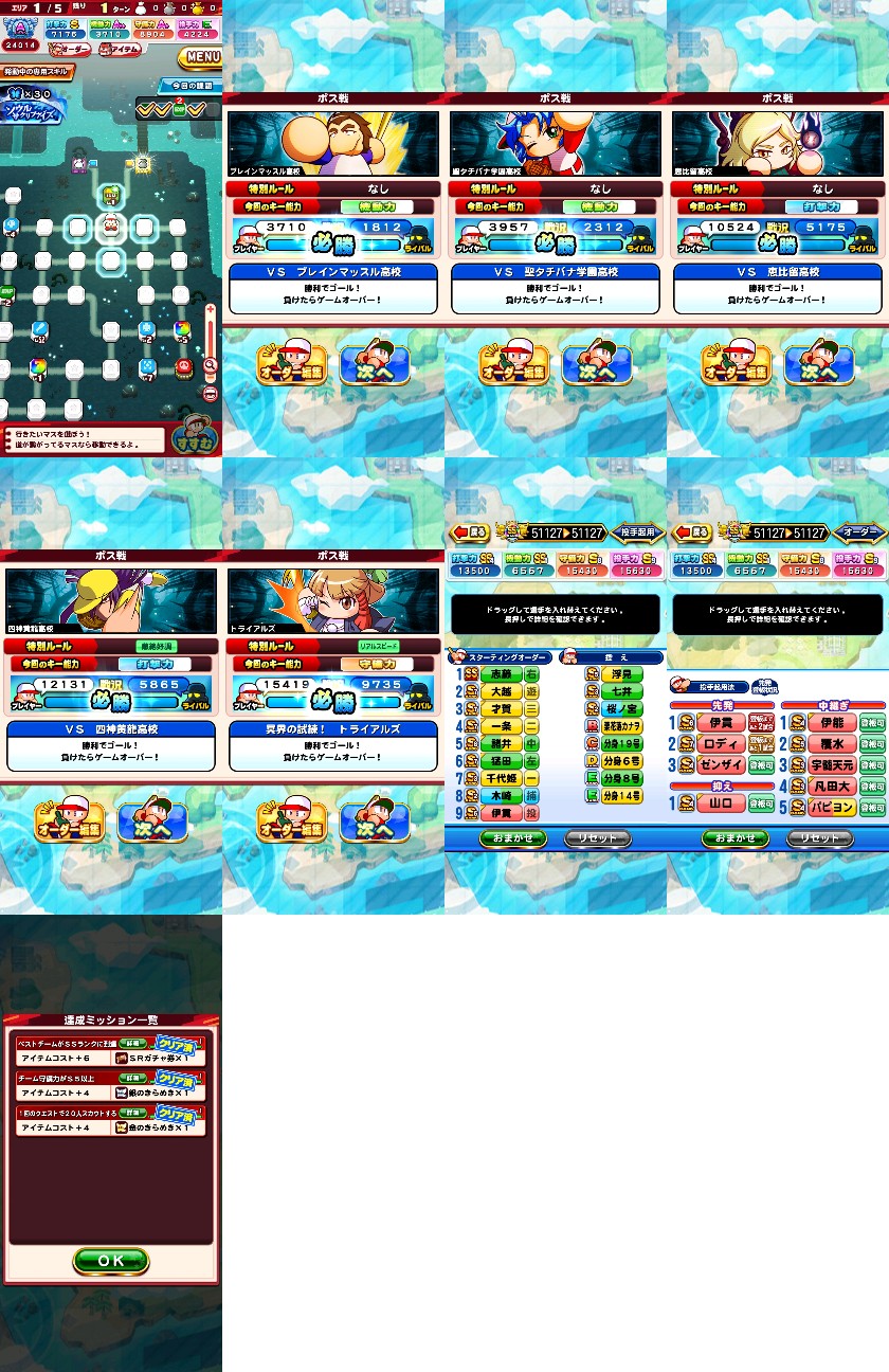 f:id:arimurasaji:20230626194910j:image