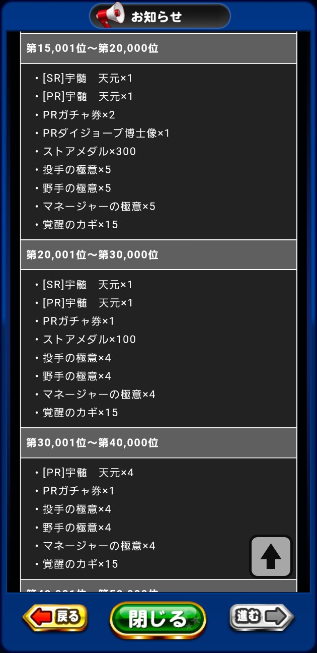 f:id:arimurasaji:20230627082512j:image