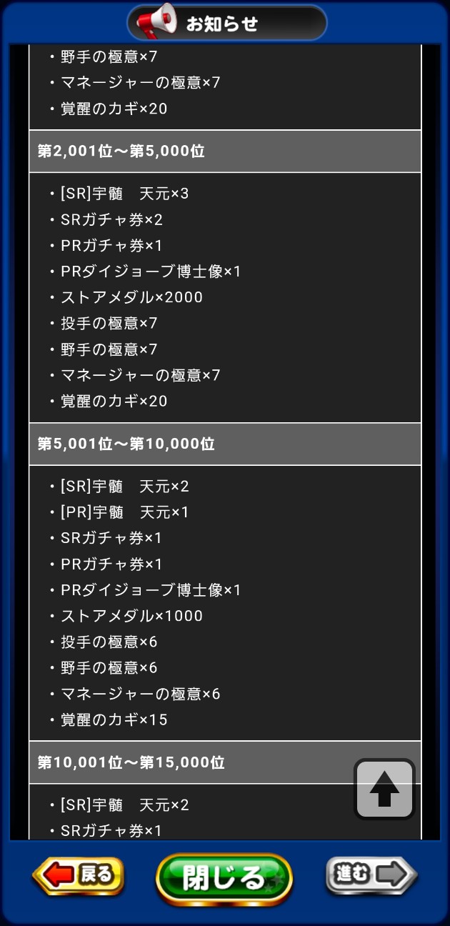 f:id:arimurasaji:20230627082519j:image