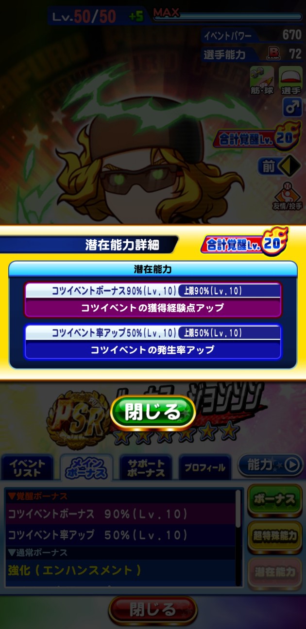 f:id:arimurasaji:20230704082052j:image
