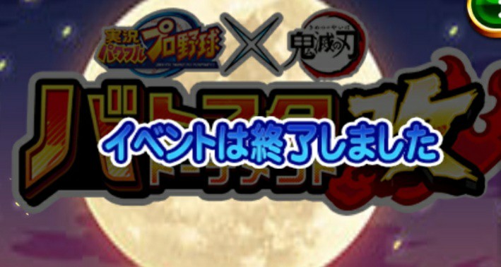 f:id:arimurasaji:20230704184735j:image f:id:arimurasaji:20230704184735j:image