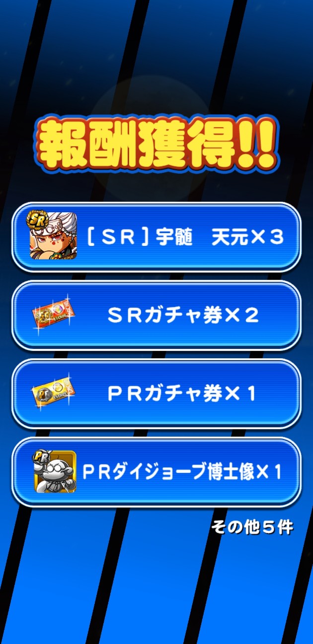 f:id:arimurasaji:20230704184749j:image f:id:arimurasaji:20230704184749j:image