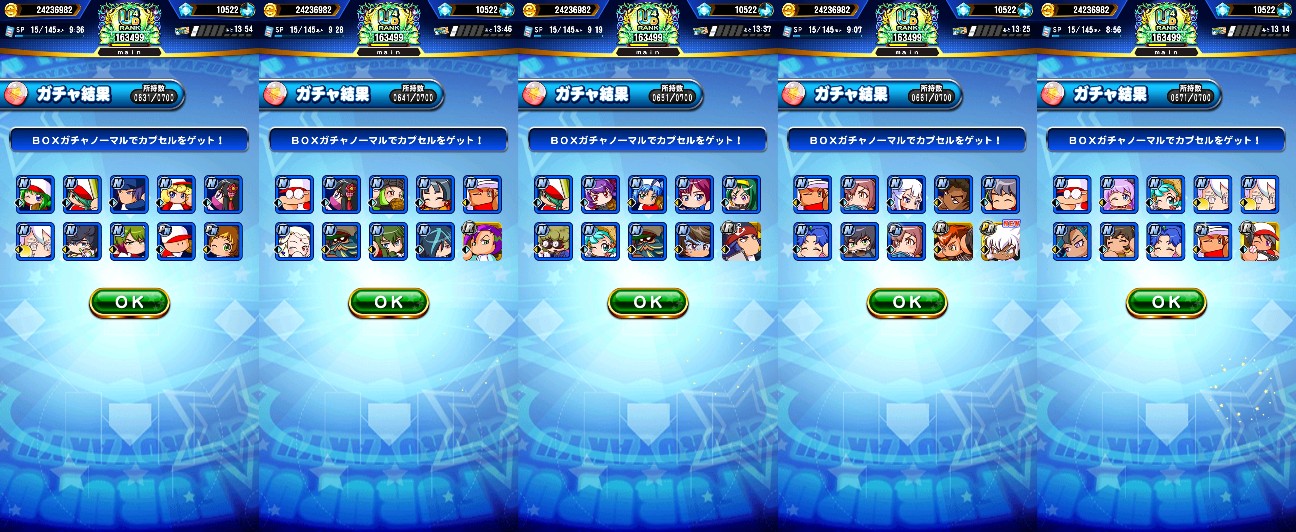 f:id:arimurasaji:20230709210645j:image